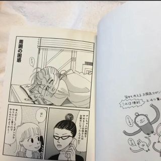 かわいいころを過ぎたら アン18歳 ママはぽよぽよザウルスがお好き の通販 By にゃんたろー S Shop ラクマ かわいいころを過ぎたら アン18歳 ママはぽよぽよザウルスがお好き の通販 By にゃんたろー S Shop ラクマ