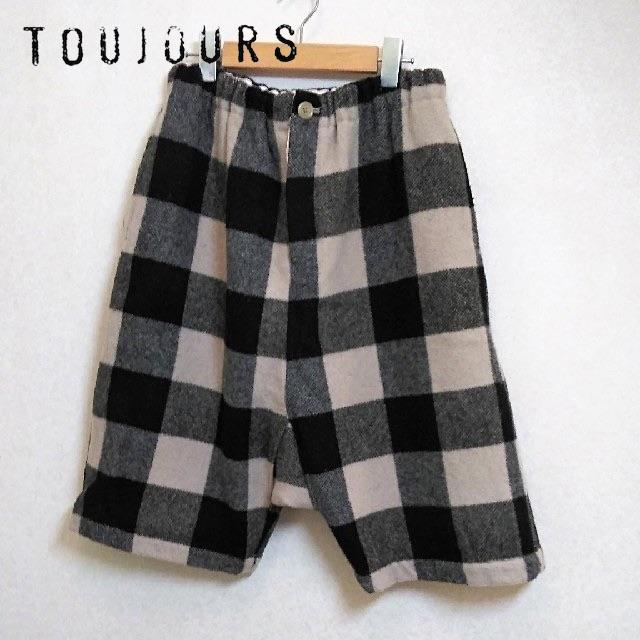 TOUJOURS✨トゥジュー ブロックチェック柄 ウール100％ サルエルパンツ