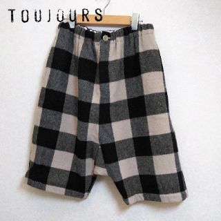 ジャーナルスタンダード(JOURNAL STANDARD)のTOUJOURS✨トゥジュー ブロックチェック柄 ウール100％ サルエルパンツ(サルエルパンツ)