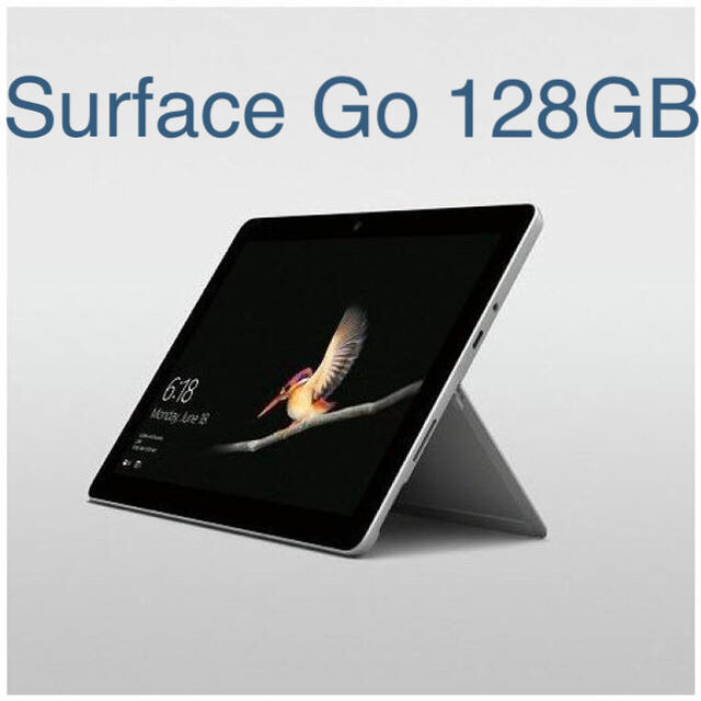 マイクロソフト Surface Go 8GB/128GB シルバー