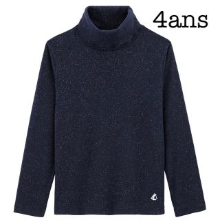 プチバトー(PETIT BATEAU)のtomogonity bear 様専用(Tシャツ/カットソー)