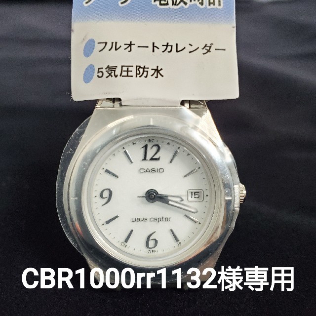 ZB219-ホワイト　カシオ腕時計 ウェーブセプター 電波ソーラー シルバー