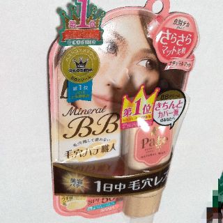 ノエビア(noevir)のノエビア SANA毛穴パテ職人 ミネラルBBクリーム(BBクリーム)