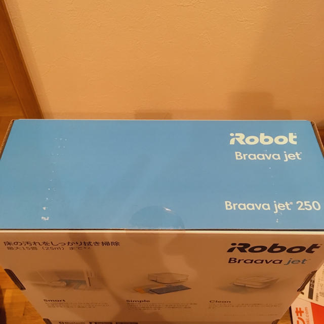 新品 最新型 iRobot Braava jet 250 3