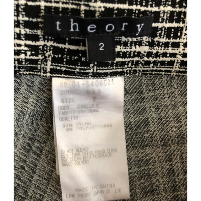 theory(セオリー)のtheory ストレッチパンツ レディースのパンツ(スキニーパンツ)の商品写真