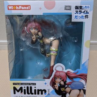 グッドスマイルカンパニー(GOOD SMILE COMPANY)の転生したらスライムだった件 ミリム 1/7 完成品 フィギュア(キャラクターグッズ)