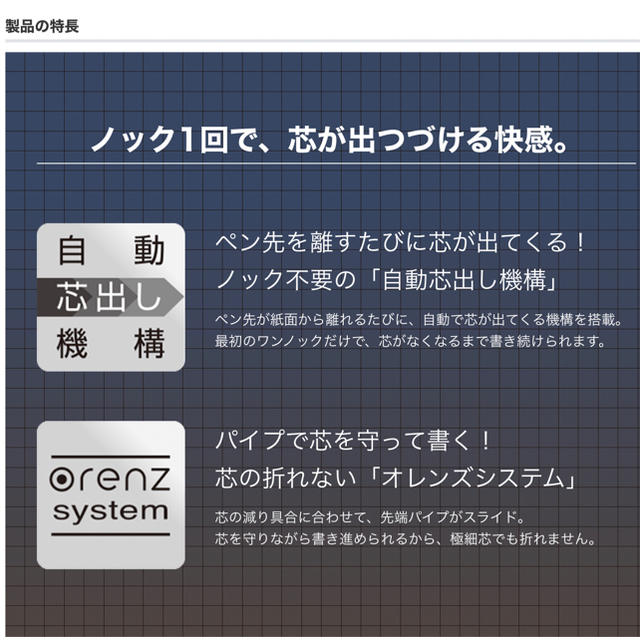 ぺんてる - 【1本販売】オレンズネロ 限定カラー ブルーブラック 芯