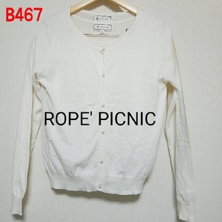 ロペピクニック(Rope' Picnic)のB467♡ROPE' PICNIC アンサンブル(アンサンブル)