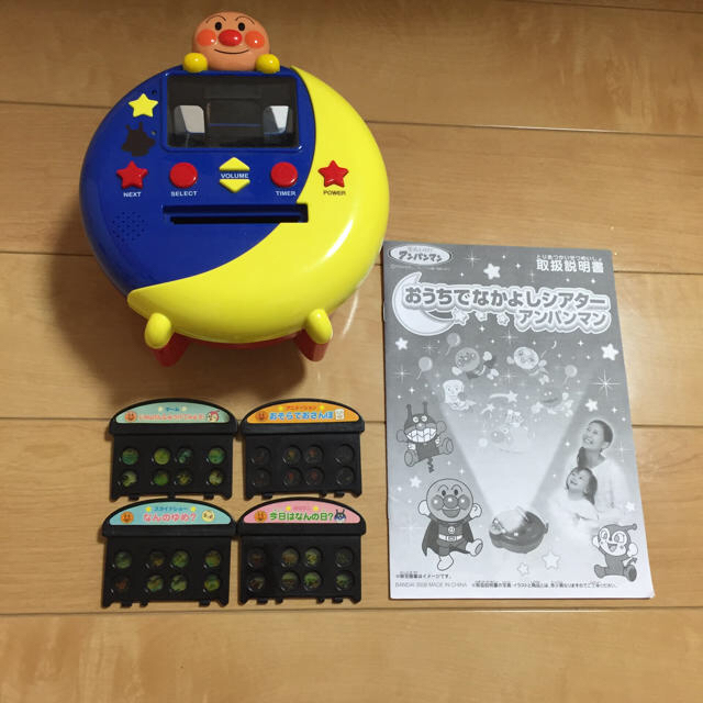 アンパンマン おうちでなかよしシアターの通販 By コメント大歓迎です ラクマ アンパンマン おうちでなかよしシアターの通販 By コメント大歓迎です ラクマ