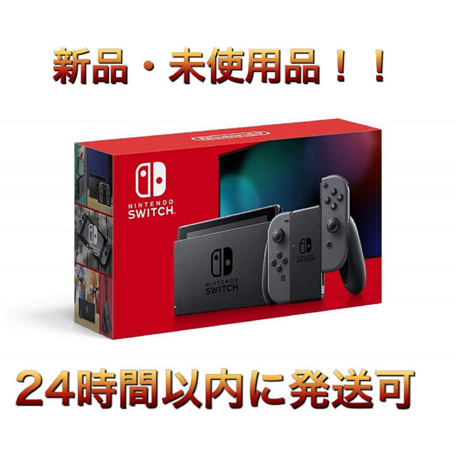 Nintendo Switch Joy-Con(L)/(R) グレー