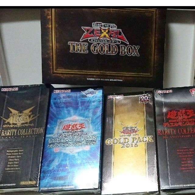 上等 遊戯王OCGデュエルモンスターズ RARITY COLLECTION -