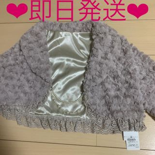 アクシーズファム(axes femme)の❤︎即日発送❤︎アクシーズファム　ローズファーボレロ７分袖(ボレロ)