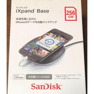 Sandisk Iphoneバックアップ フラッシュドライブ256gbの通販 By Buhi S Shop サンディスクならラクマ