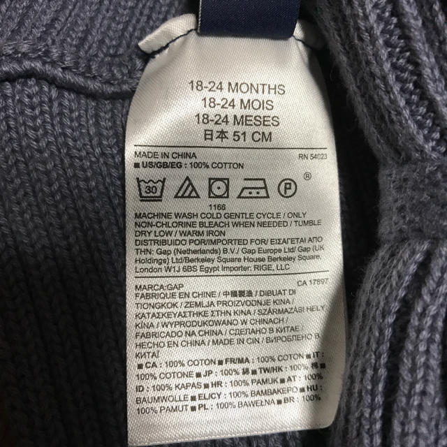 babyGAP(ベビーギャップ)のベビーギャップ　ニット帽　 キッズ/ベビー/マタニティのこども用ファッション小物(帽子)の商品写真