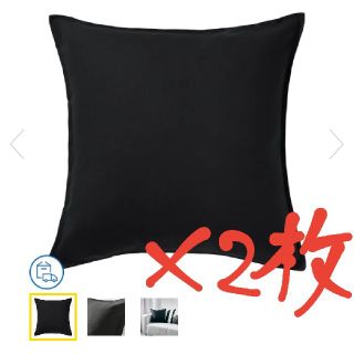 イケア(IKEA)のイケア クッションカバー 黒ブラック単色(クッションカバー)