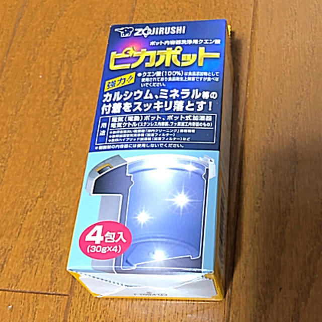 象印(ゾウジルシ)のピカポット インテリア/住まい/日用品のキッチン/食器(その他)の商品写真