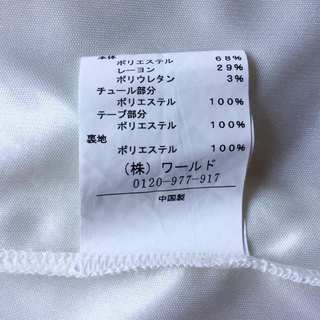 MINIMUM(ミニマム)の【MINIMUM】イエローボーダー×チュールレースのコンビTシャツ レディースのトップス(Tシャツ(半袖/袖なし))の商品写真