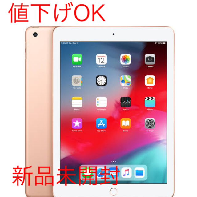 第6世代iPad 32GB   MRJN2J/APC/タブレット