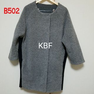 ケービーエフ(KBF)のB502♡KBF リバーシブルコート(その他)