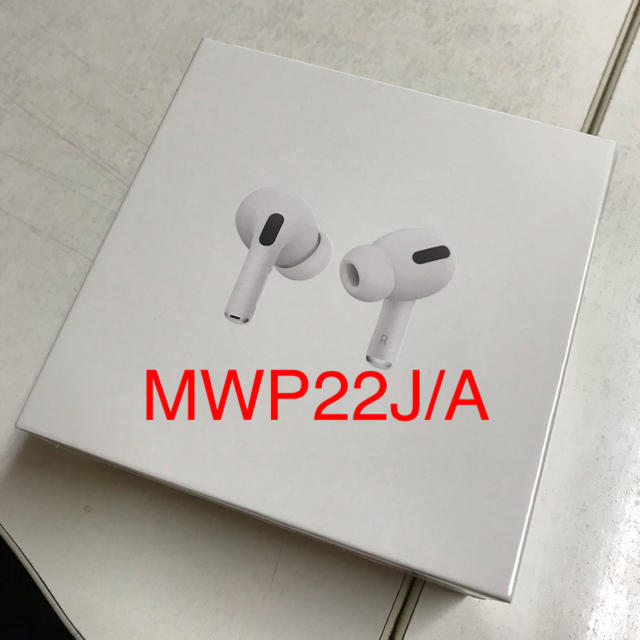 ヘッドフォン/イヤフォン【新品未開封】アップル エアポッズプロ  MWP22J/A ホワイト