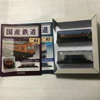 ヤマト工芸 国産鉄道コレクション 58号-73号 16セット ファイリング