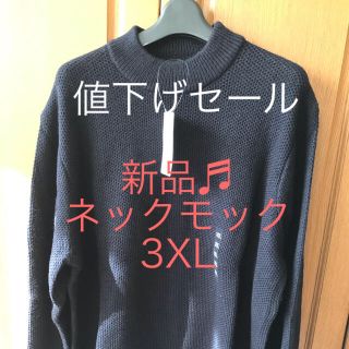 ユニクロ(UNIQLO)の♬新品♬未使用品❻　UNIQLO ミドルゲージネックモック　3XL ネイビー(ニット/セーター)