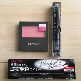 レブロン(REVLON)のREVRON 新品未使用未開封 コスメ3点まとめ売り(チーク)