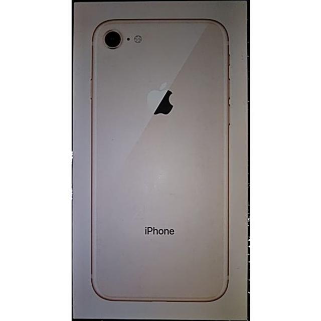 Apple - iPhone8 64GB ゴールド simフリー 新品未使用