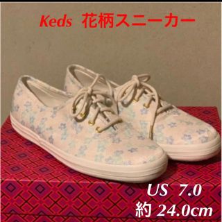 ケッズ(Keds)の【新品】アメリカ購入　　keds 花柄スニーカー　24.0(スニーカー)