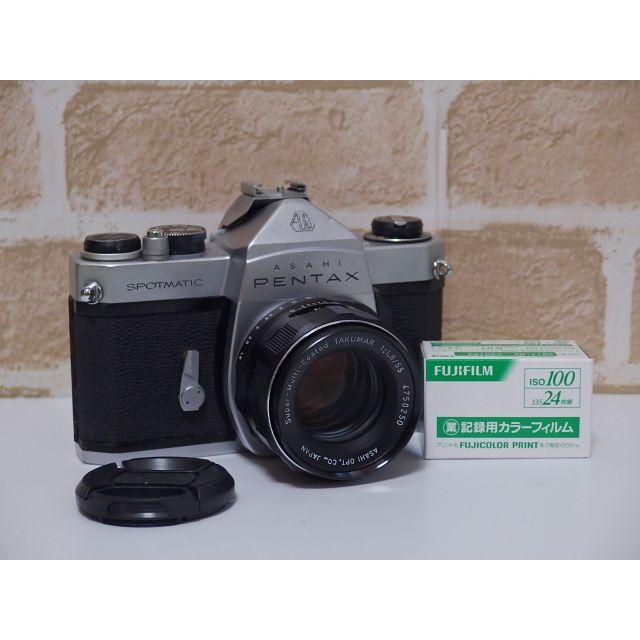 ASAHI PENTAX SP フィルムカメラデビューにピッタリセット