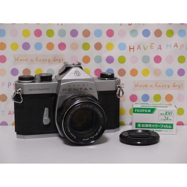 ASAHI PENTAX SP フィルムカメラデビューピッタリセットフィルムカメラ