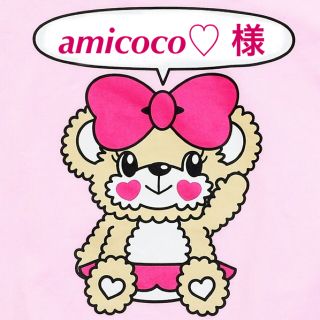 アースマジック(EARTHMAGIC)のamicoco♡ 様   専用(その他)