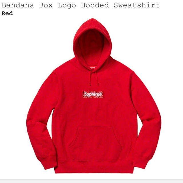 supreme boxlogo hoodie S