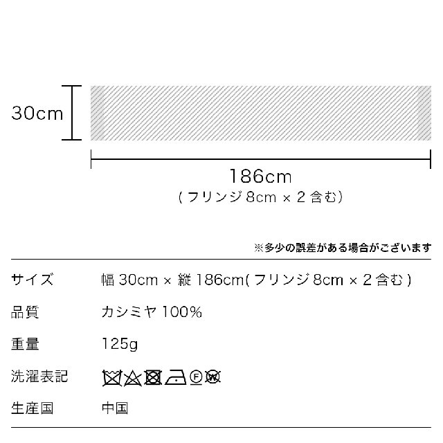 macocca カシミヤ マフラー ☆未使用自宅保管☆ レディースのファッション小物(マフラー/ショール)の商品写真