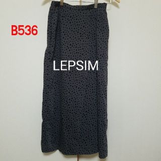 レプシィム(LEPSIM)のB536♡LEPSIM スカート(ロングスカート)