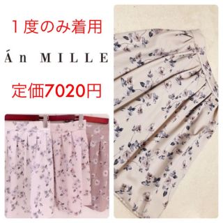 エブリン(evelyn)のAn MILLE♡花柄タックスカート ピンクベージュ ローズ(ひざ丈スカート)