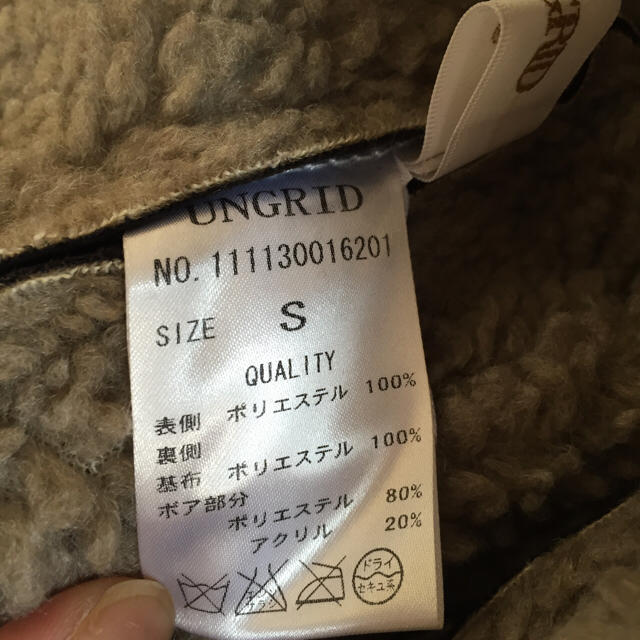 Ungrid(アングリッド)のnana様 専用 レディースのジャケット/アウター(ライダースジャケット)の商品写真