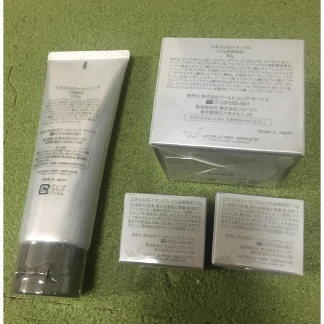 ワールドレップ ミネラルKSイオンゲル50g 10g イオンソープ100g - www