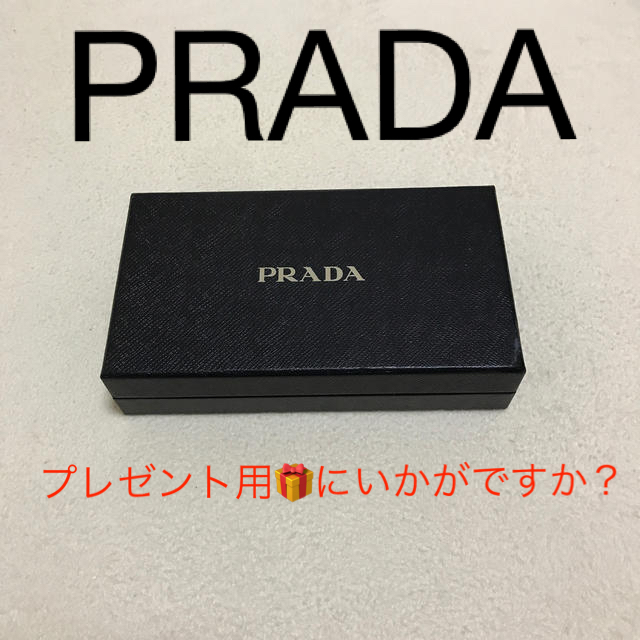 PRADA(プラダ)のプラダ  箱　ヴィテロシャイン　長財布　NEROギャランティーカード付き　美品 レディースのファッション小物(財布)の商品写真