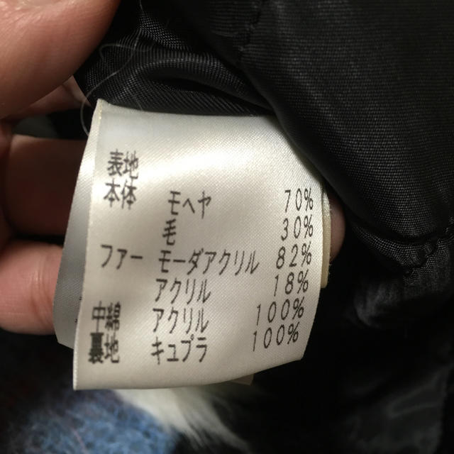 René - Rene ルネ モヘヤ ファー ダッフル コート 38の通販 by
