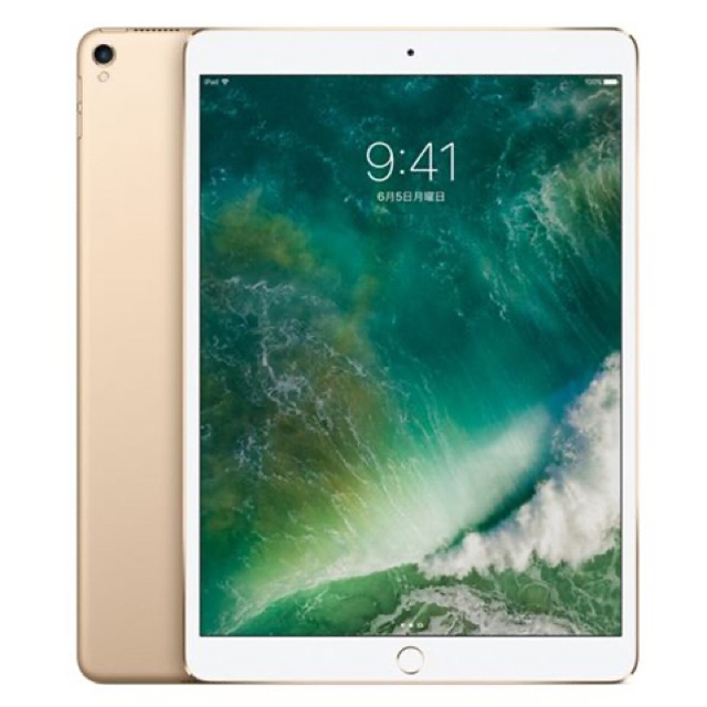 AppleiPadPro10.5Wi-Fi256GB MPF12J/Aゴールド