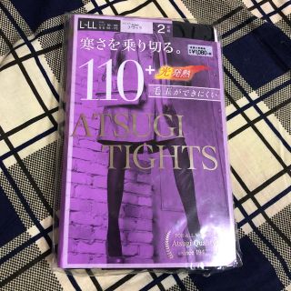 アツギ(Atsugi)のアツギ 110デニール光発熱タイツ L〜LL 2足組(タイツ/ストッキング)