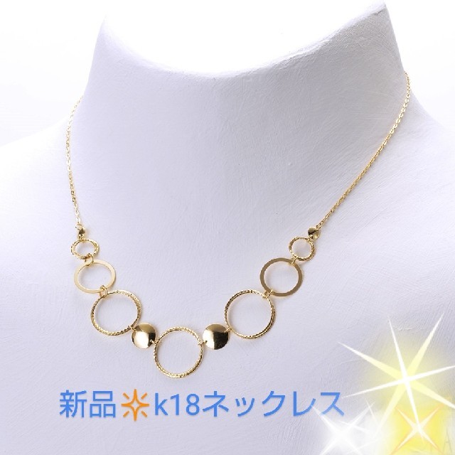 最終お値下げ❣️新品✴️18kネックレス