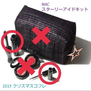 マック(MAC)の新品✳MAC スターリーアイドキット 2点セット マスカラ・アイライナー(コフレ/メイクアップセット)