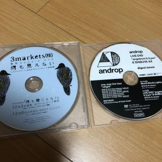 androp 3markets（株）サンプラーDVD(ポップス/ロック(邦楽))