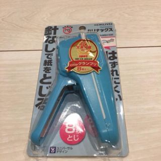 コクヨ(コクヨ)のハリナックス(オフィス用品一般)