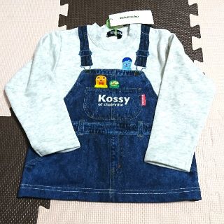 クレードスコープ(kladskap)の【新品】クレードスコープ みいつけたトレーナー90(Tシャツ/カットソー)