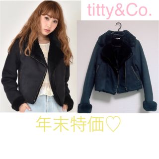 ティティアンドコー(titty&co)の《1日限定値下げ》titty&Co. 超人気　ライダースムートン (ムートンコート)