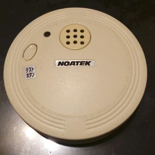 NOATEK火災報知器(防災関連グッズ)