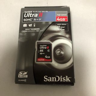 サンディスク(SanDisk)のSanDisk サンディスク  Ultra II SDHCカード 4GB(PC周辺機器)